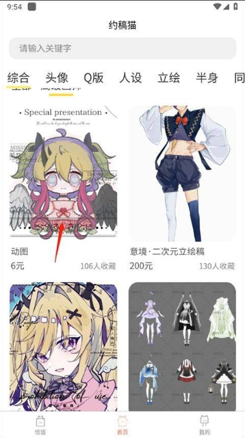 Լèapp