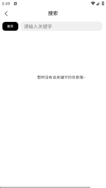 Լèapp