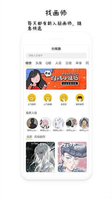 Լèapp