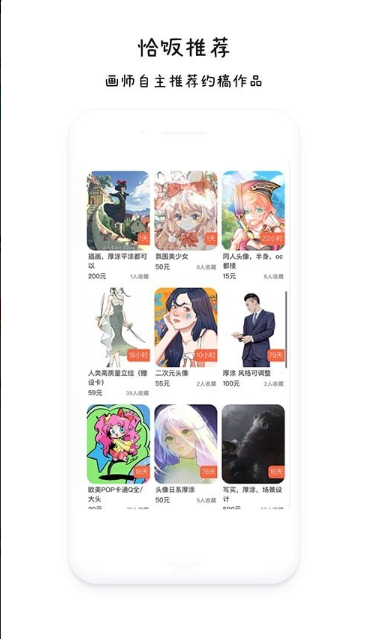 Լèapp