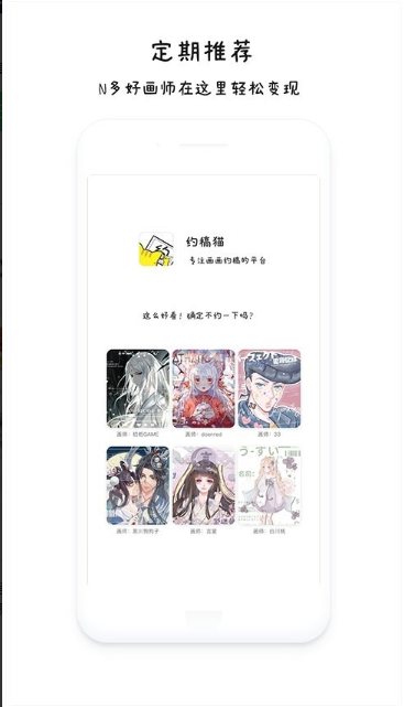 Լèapp