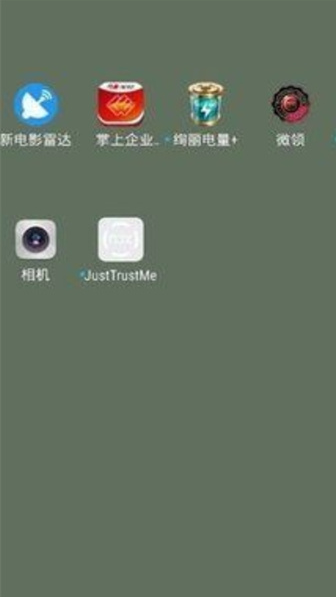justtrustme°汾