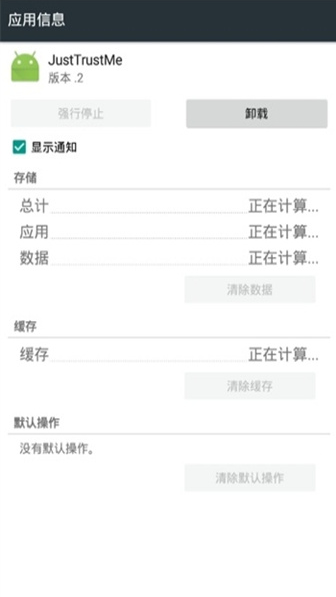 justtrustme°汾