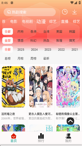 Ӱappٷ