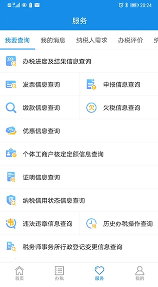 Ϻ˰app°