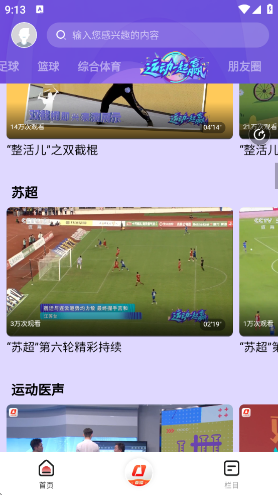ֱcctv5߹ۿ
