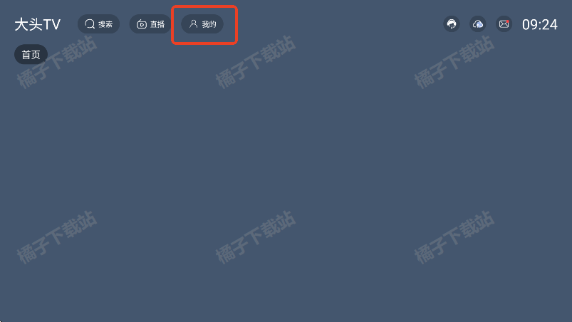 ͷTV°汾Ѱ