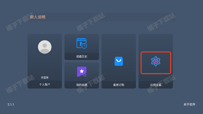 ͷTV°汾Ѱ