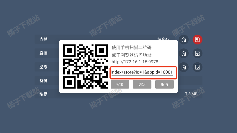 ͷTV°汾Ѱ