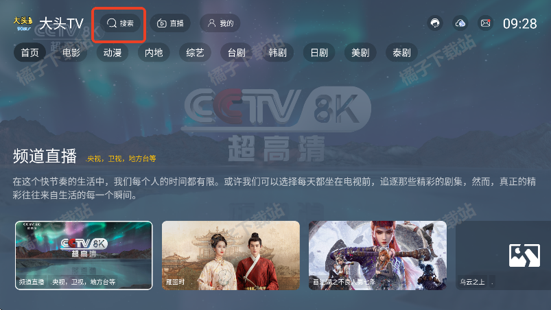 ͷTV°汾Ѱ