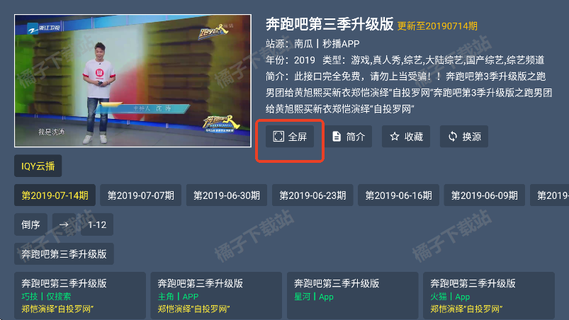 ͷTV°汾Ѱ