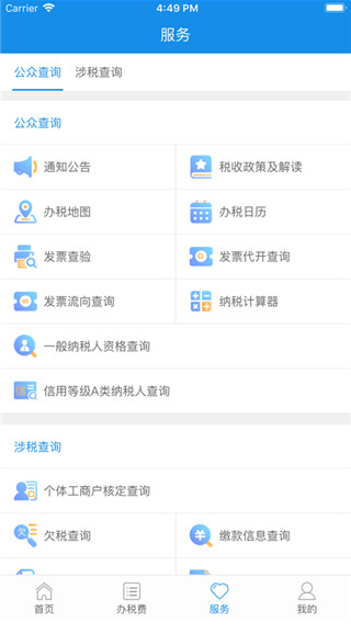 ˰ϱսɷapp