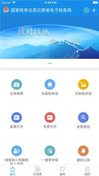 ˰ϱսɷapp