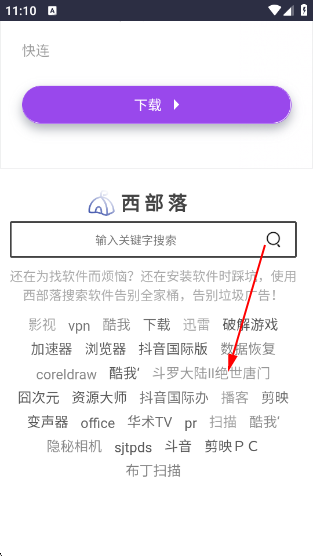app