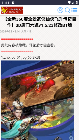 app