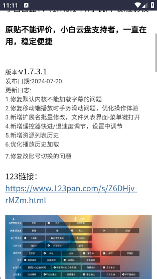 app