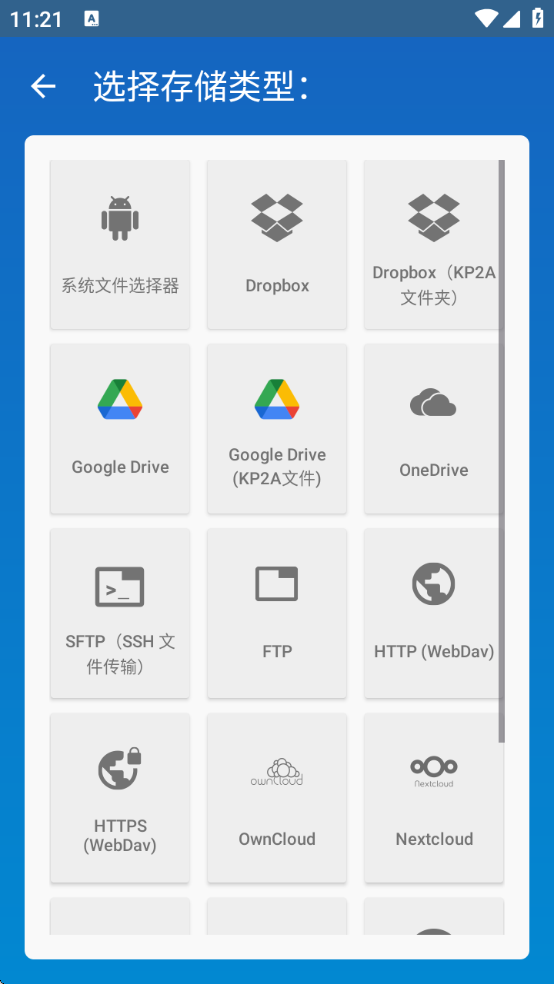 Keepass2Androidgithub
