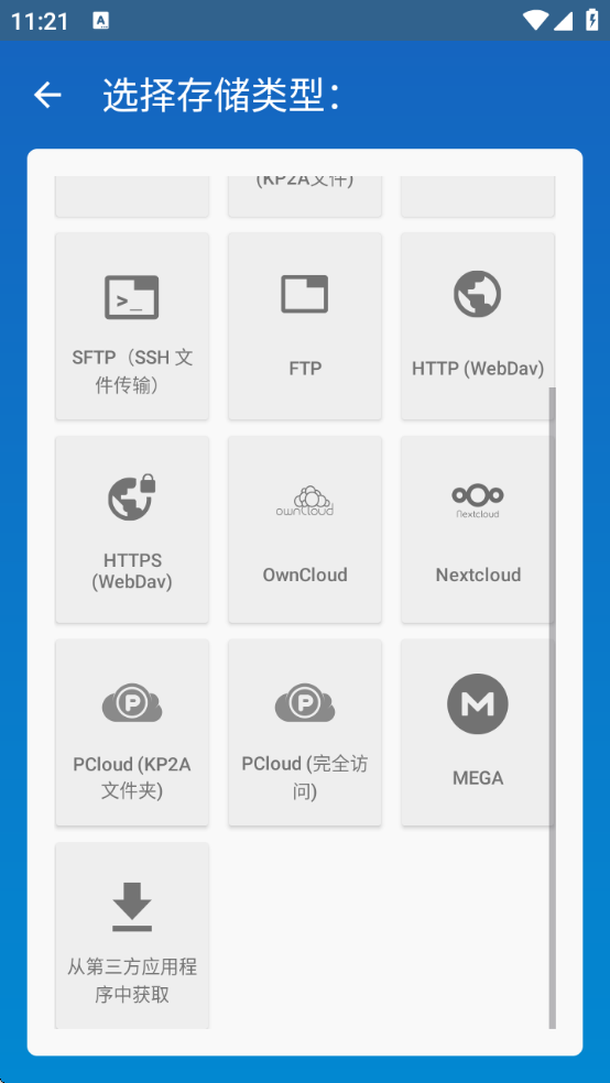 Keepass2Androidgithub