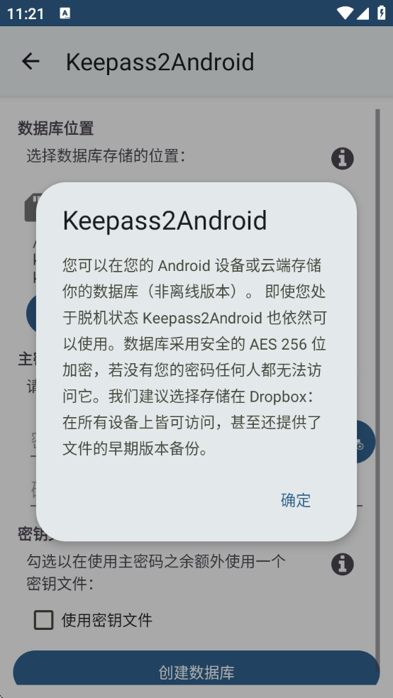 Keepass2Androidgithub
