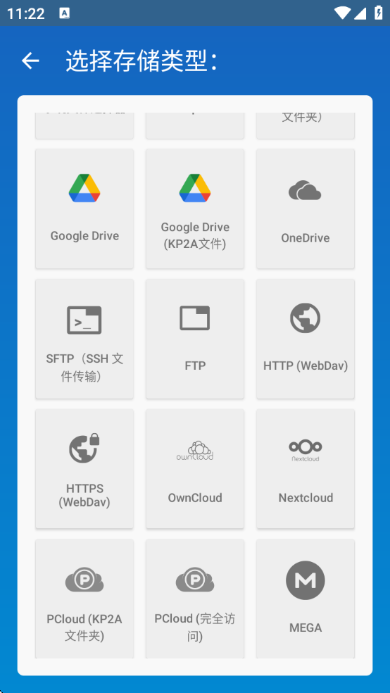 Keepass2Androidgithub