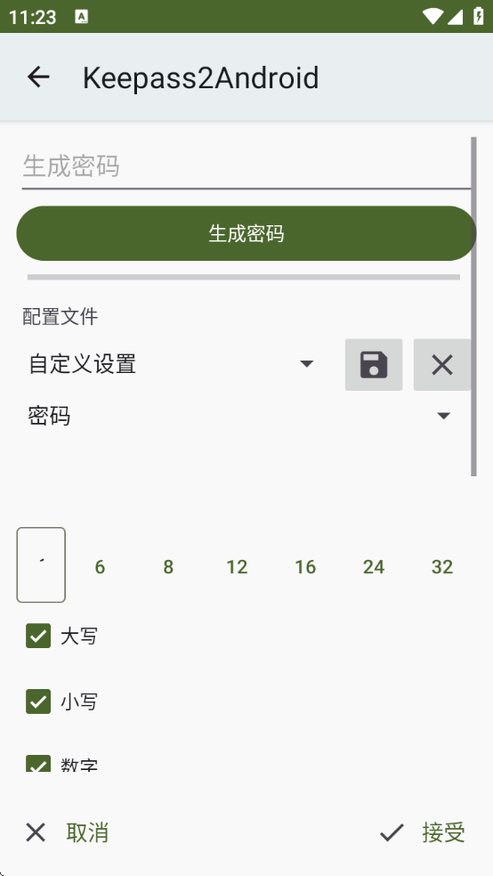 Keepass2Androidgithub