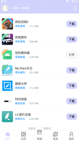 λúapp
