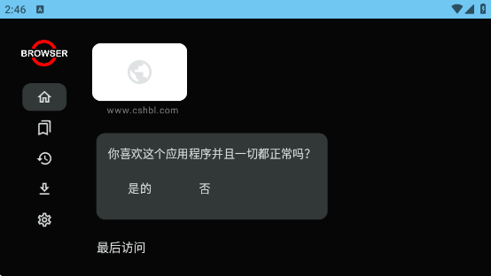 Browser For TVappٷ