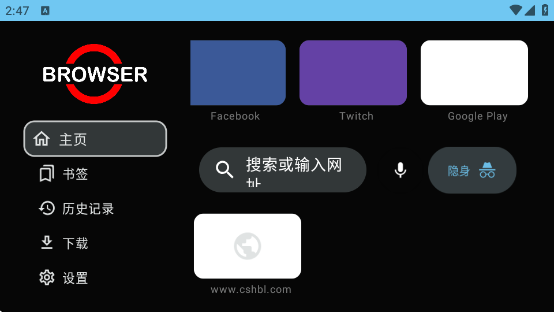 Browser For TVappٷ