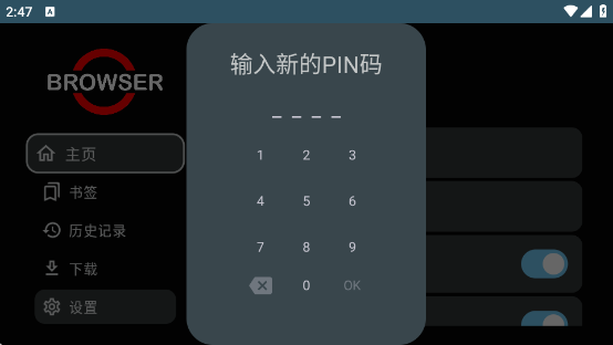 Browser For TVappٷ