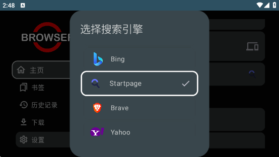 Browser For TVappٷ