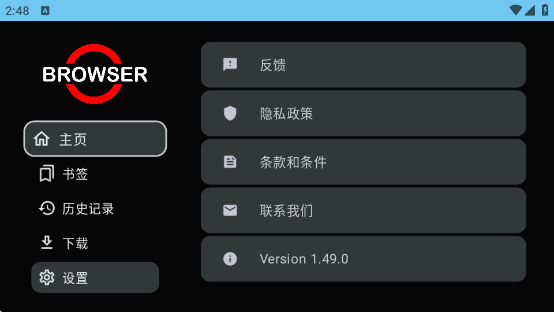Browser For TVappٷ