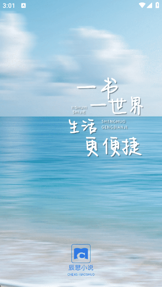 ˼С˵app
