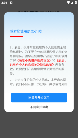 ˼С˵app