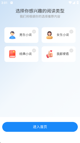 ˼С˵app