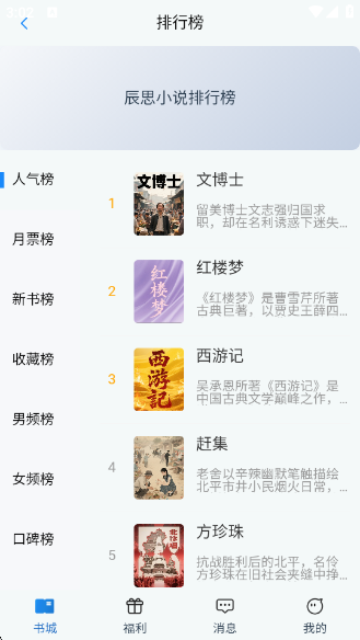 ˼С˵app