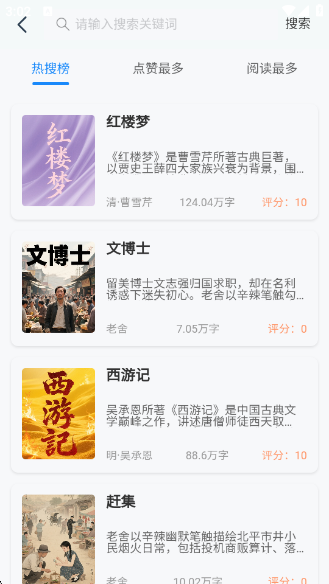 ˼С˵app