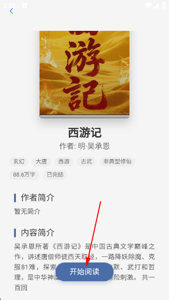 ˼С˵app