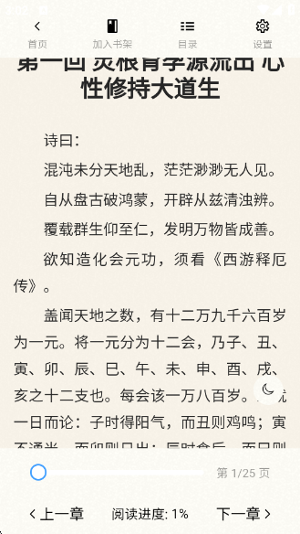 ˼С˵app