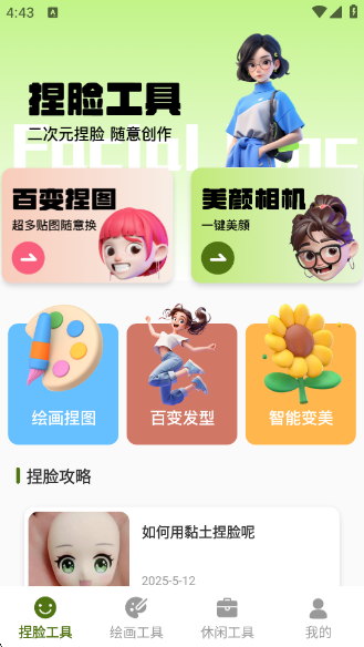 appٷ