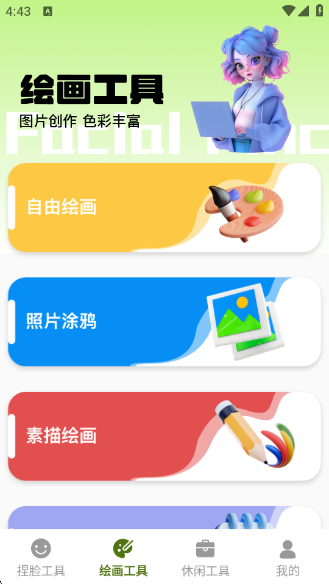 appٷ