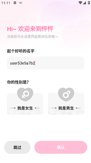 aiapp