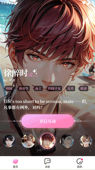 aiapp