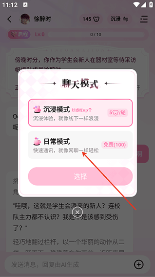 aiapp