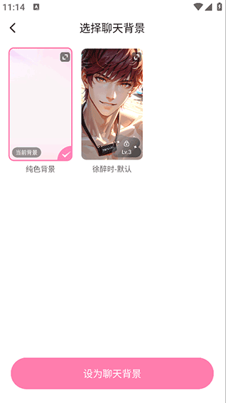 aiapp