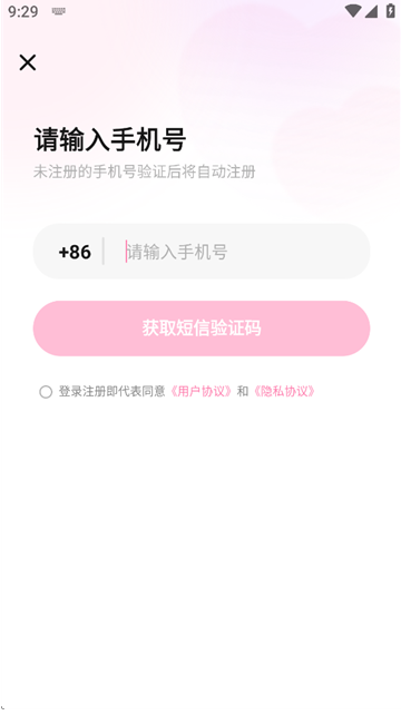 aiapp
