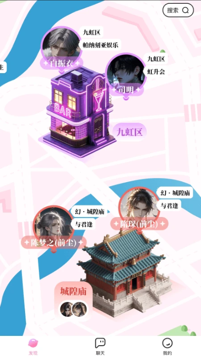 aiapp