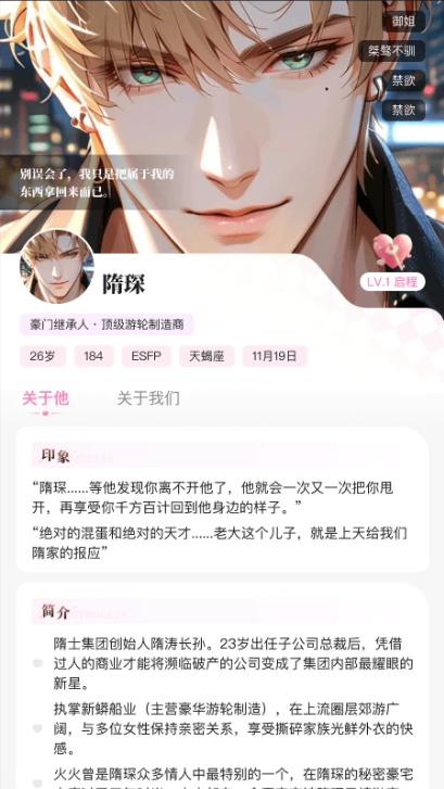 aiapp