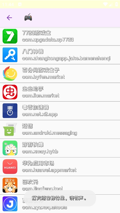 ưapp(Ŷ)