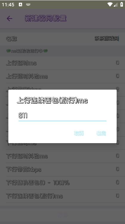 ưapp(Ŷ)