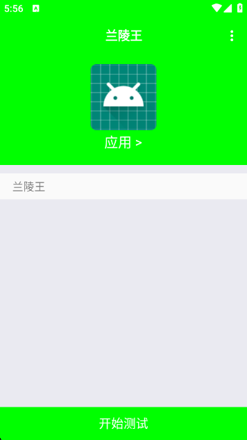 ưapp(Ŷ)